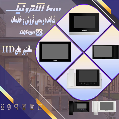 آیفون-تصویری-سیماران