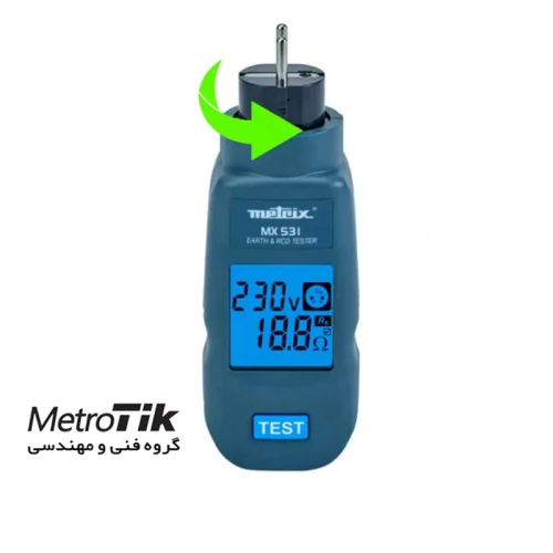 حراج-تستر-پریز-متریکس-metrix-mx-531