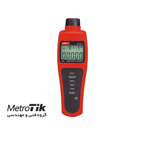 مرکز-پخش-دور-سنج-یونیتی-unit-ut371