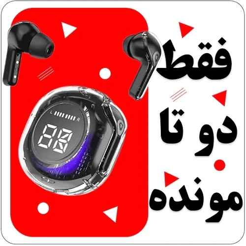 10-مدل-ایرپاد-زیر-۵۰۰-تومان-(2026)