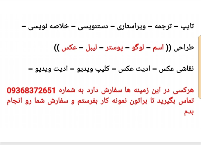 ارائه-خدمات-اینترنتی-آنلاین