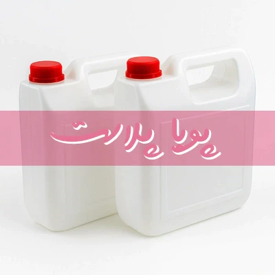 تولید-و-عرضه-گالن-4-لیتری-کتابی