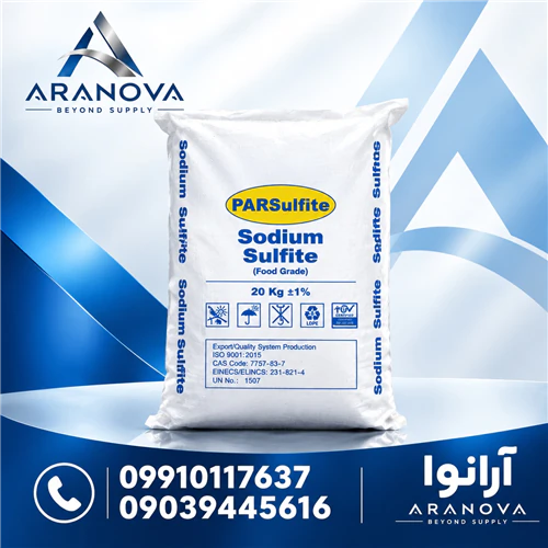 فروش-سدیم-سولفیت-پارس-سولفیت-sodium-sulfite-آرا