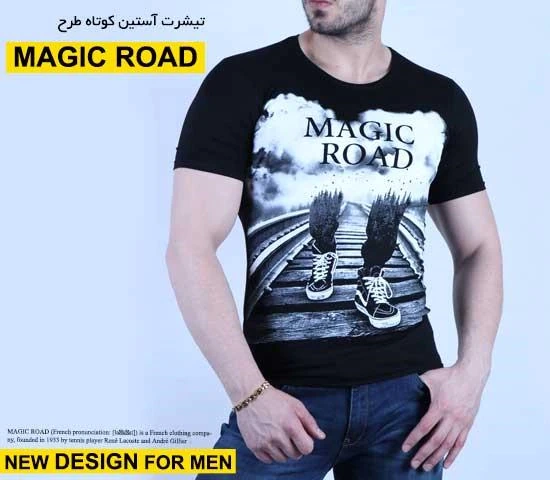 1000-تیشرت-آستین-کوتاه-طرح-magic-road-(2024)
