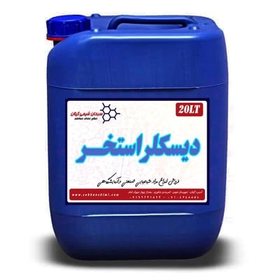 فروش-دیسکلر-مخصوص-رسوب-بری-استخر