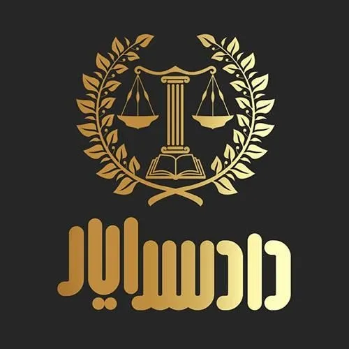 وکیل-در-شیراز