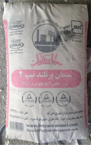 سیمان-فارس-تیپ-۲