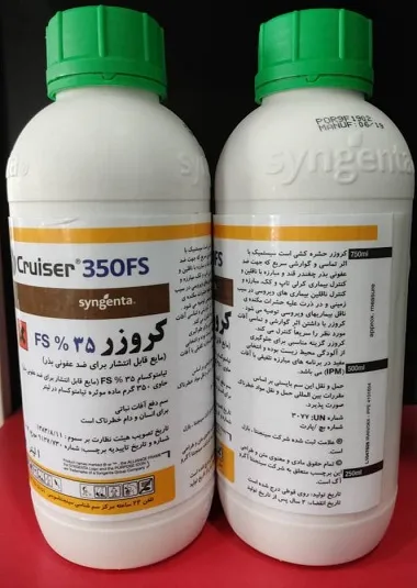 فروش-سم-حشره-کش-کروزر-syngenta