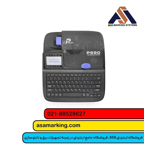 پرینتر-p990-+-قیمت-و-مشخصات