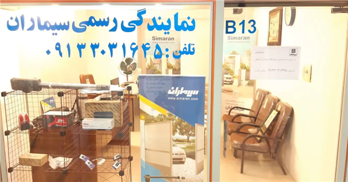 نماینده-فروش-انواع-جک-های-درب-اتوماتیک-سیماران