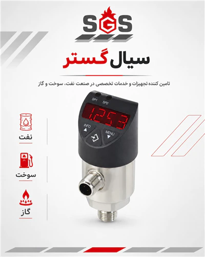سوئیچ-فشار-مناسب-پمپ-کمپرسور-و-سیستم‌های-صنعتی