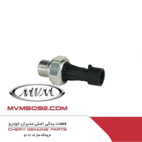 جلوبندی-ام-وی-ام-mvm-315