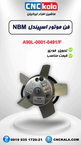 واردات-و-فروش-انواع-فن-موتور-اسپیندل-فانوک-0491