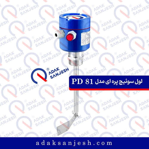 لول-سوئیچ-پره-ای-adak-pd81