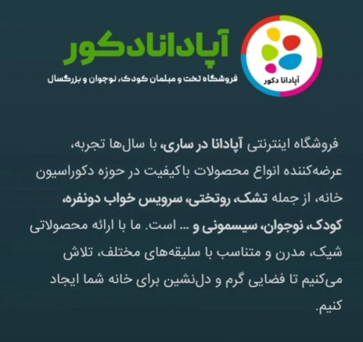 سرویس-خواب-شیک-و-بادوام-برای-خوابی-آرام