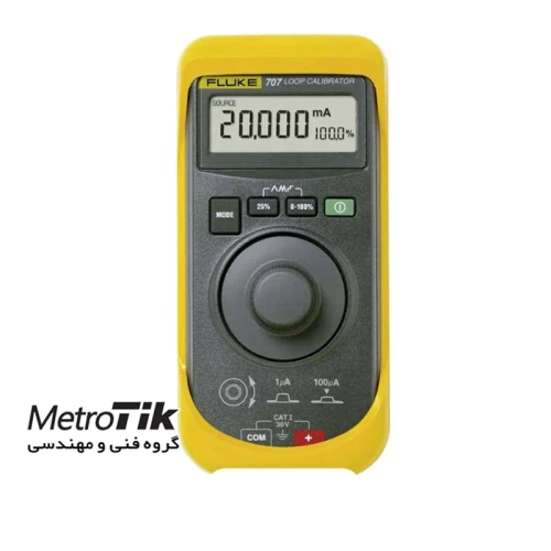 خرید-ارزان-لوپ-کالیبراتور-فلوک-fluke-707