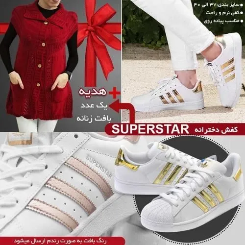 1000-کفش-دخترانه-superstar-+-هدیه-یک-عدد-(2024)