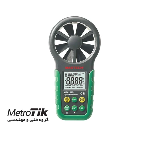 خرید-باد-سنج-پره-ای-مستکmastech-ms6252d