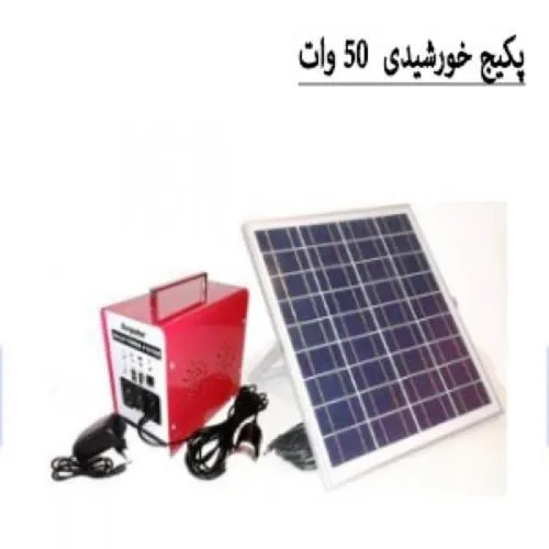 پکیج-خورشیدی-50-وات-مدل-sl5007