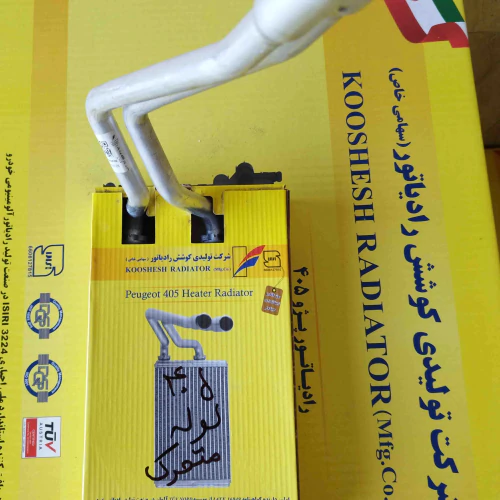 رادیاتور-بخاری-۴۰۵-پژو-پارس-سمند-لوله-متحرک-کوش