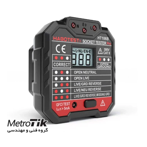 قیمت-ویژه-تستر-ولتاژ-هابوتست-habotest-ht106b