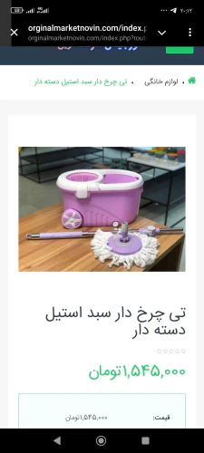 لوازم-خانگی-و-آشپزخانه-کاربردی--قیمت-اقتصادی