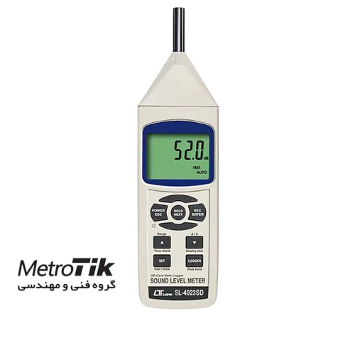 مرکز-پخش-صوت-سنج-لوترونlutron-sl-4023sd