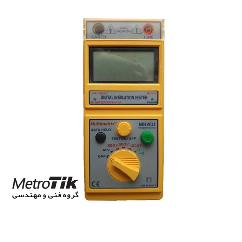 فروش-ویژه-میگر-multimetrix-mh401