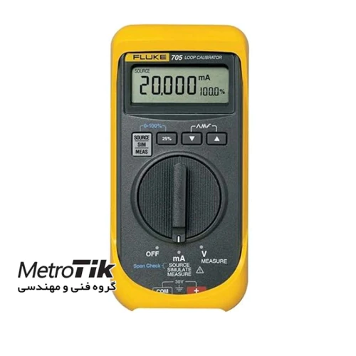 خرید-ارزان-کالیبراتور-لوپ-فلوک-fluke-705