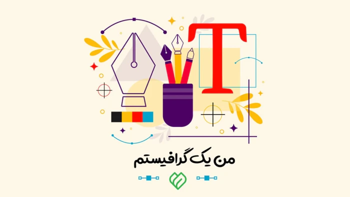 طراحی-انواع-ست-اداری-+-چاپ-با-بالاترین-کیفیت