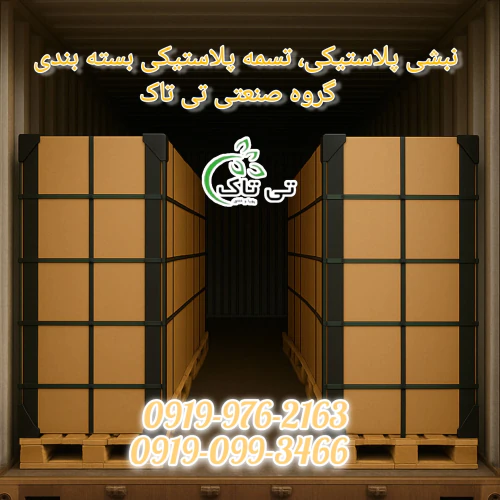 نبشی-پلاستیکی-:-محافظ-لبه-مقاوم-کارتن-و-پالت‌ها