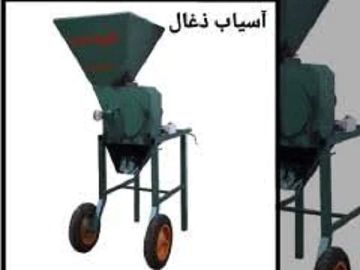 فروش-دستگاه-آسیاب-پوست-گردو-و-خشکبار