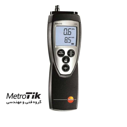 مرکز-پخش-فشار-سنج-تستو-testo-512