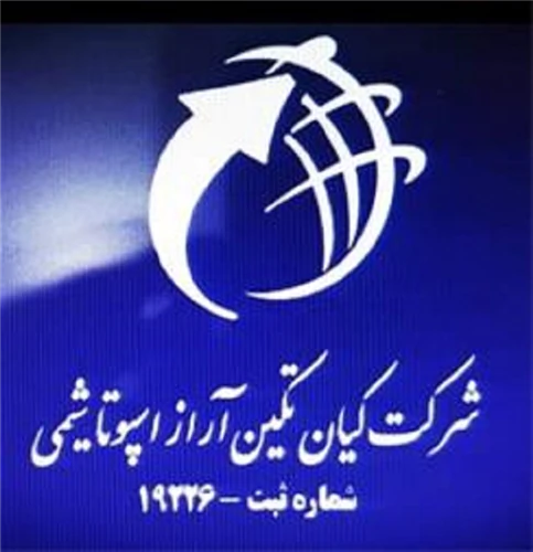 تولیدکننده-استات-آمونیوم