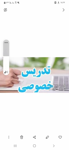 کلاس-های-آموزشی-آنلاین