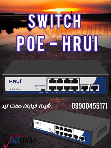 switch-poe-سوئیچ