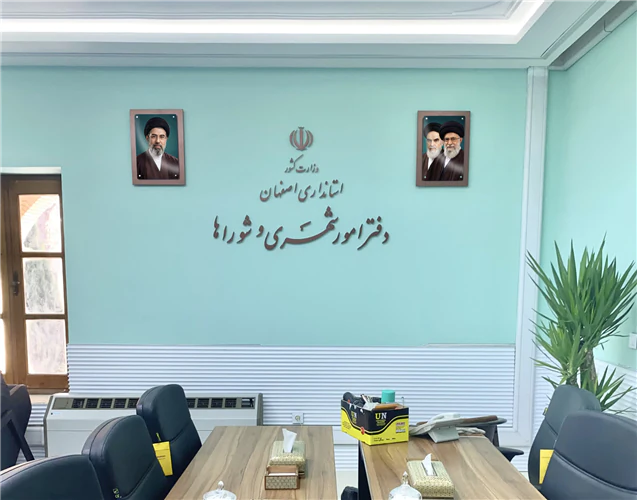 🔴-چاپ-قاب-های-تصویری-ساخت-و-اجرای-حروف-برجسته