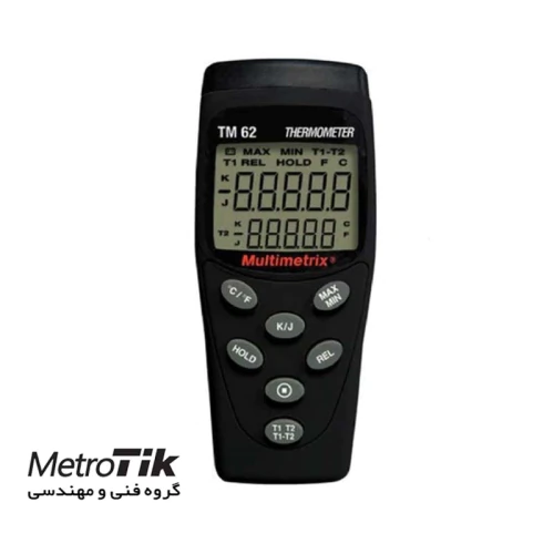 ارزانترین-ترمومتر-مولتی-متریکس-multimetrix-tm62