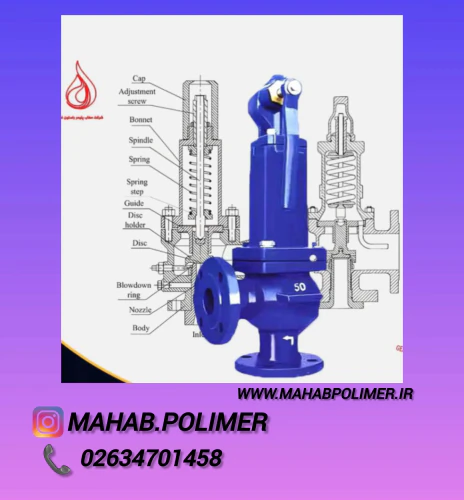 فروش-شیرسوپاپ-اطمینان