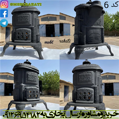 بخاری-گازی-هیزمی--شومینه-ذغالی-چدنی