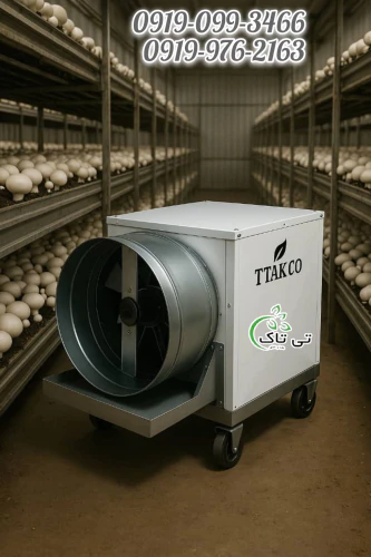 رطوبت-ساز-صنعتی-و-کشاورزی-صنعتی-تی-تاک