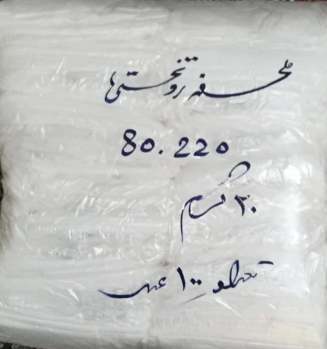 فروش-ملحفه-هتلی-یکبار-مصرف-وفا-مدیکال-+-عمده