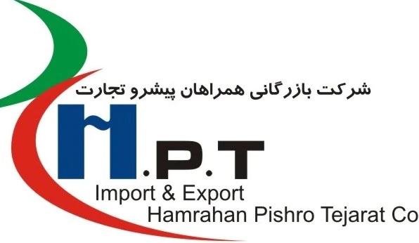 شرکت-بازرگانی-همراهن-پیشرو-تجارت