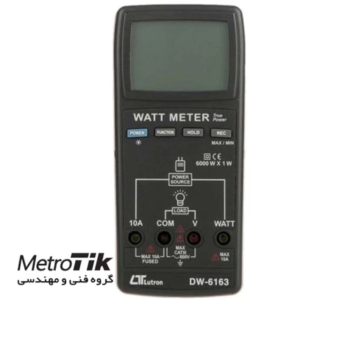 مرکز-پخش-وات-متر-لوترون-lutron-dw-6163