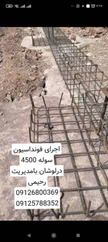 اکیپ-قالبند-و-ارماتوربند-در-پرند