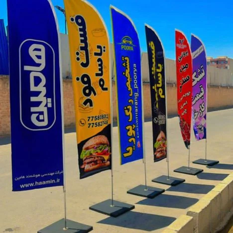 پرچم-استندی-تبلیغاتی