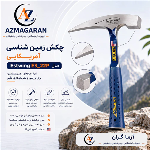 چکش-زمین-شناسیsetwing-آمریکاییe3-22p