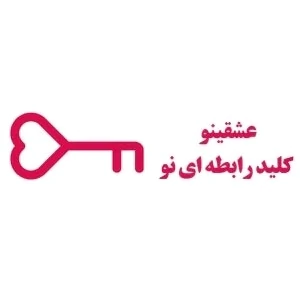 فروشگاه-اينترنتي-محصولات-بهداشتي-عشقينو