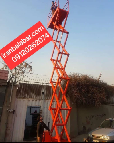 تولید-انواع-بالابر-متحرک-.-چرخدار-و-قابل-یدک