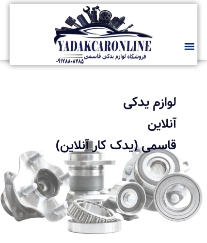 فروش-لاوازم-یدکی-هیوندای-اوریجینال-با-قیمت-شرکت